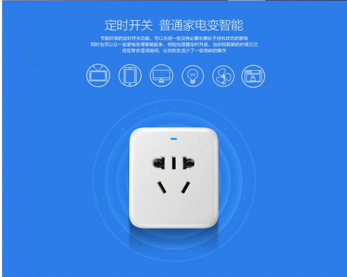 Xiaomi  remote control switches charger android phone smart socket wifi wireless for sale