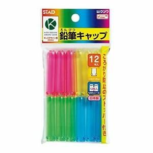 Kutsuwa STAD pencil cap RB006