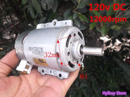Strong magnetic power DC motor 120V 12000rpm high speed 120VDC motor with fan