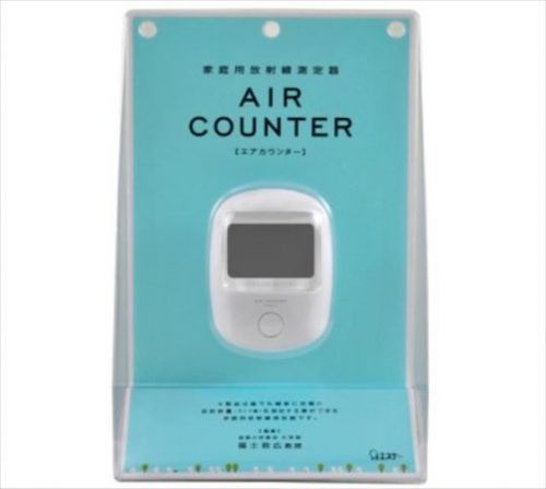 NEW Air Counter Geiger Radiation Meter Japan NEW Dosimeter Detector