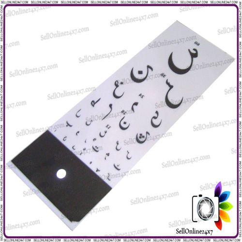 New acrylic sheet /snellen reading test chart in urdu language for eyes for sale