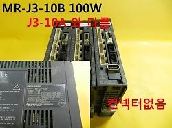 Used / Mitsubishi, Servo Drive, MR-J3-10B, 100W, 1pcs