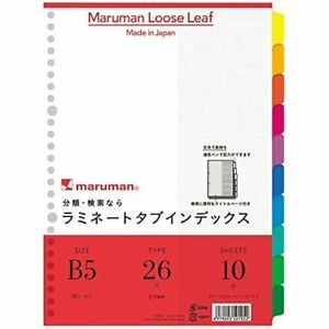 Maruman laminate tab index B5 26 hole 10 mountain LT5010 10 books set