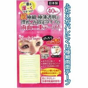 Secretly double! Ultra-fine double-sided double tape 40 pieces made in Japan jap