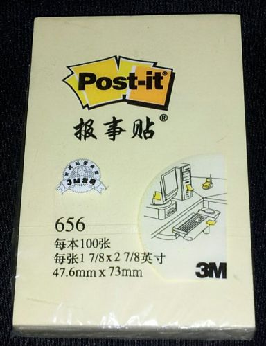 NEW! 2000 3M YELLOW POST-IT NOTES 656 RARE CHINESE JAPANESE LABEL 100 SHEETS
