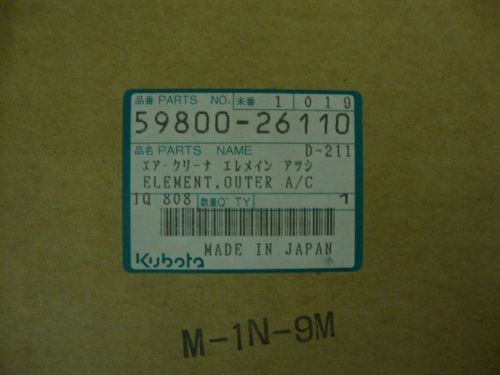 Kubota Filter, Air Outer Element P/N 59800-26110