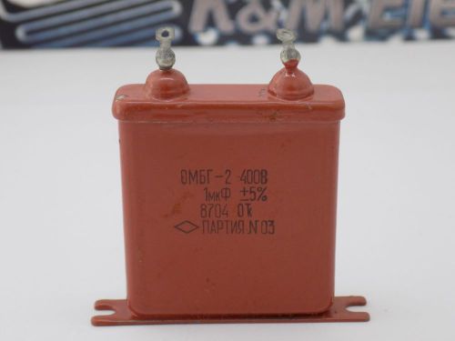 2xAUDIO CAPACITOR  OMBG-2 400V 1uF 5% NOS OМБГ-2 USSR