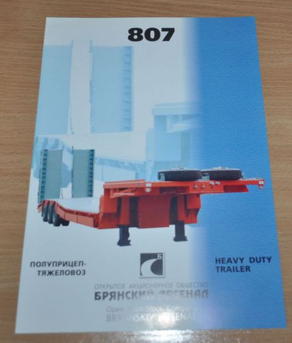 Bryanskiy Arsenal 807 Heavy Duty Trailer Russian Brochure Prospekt