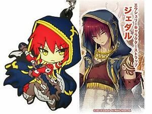 Gurasesuta of sealing &#034;Jedaru&#034; Keychain