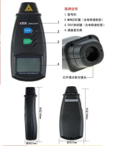 1 set dm6234p + lcd non-contact laser digital tachometer rotate speed tester for sale