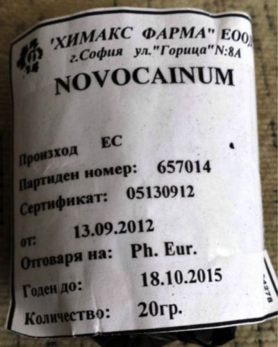 Novocainum (Procainum) - powder 20gr (For medical use)