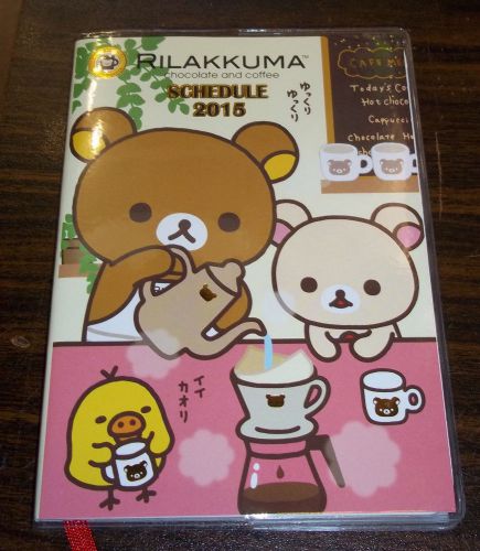 2015 Schedule Book -  Rilakkuma Chocolate &amp; Coffee - Monthly - San-X Taiwan