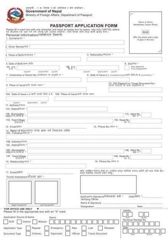 Nepali Passport Form in A4 paper 3 copies expedited shipping and handling