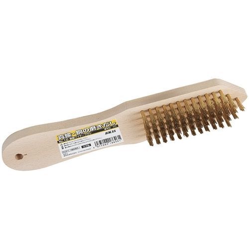 Sk11 brass wire brush type 5 no.10 for sale