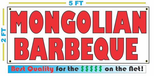 Full Color MONGOLIAN BARBEQUE BANNER Sign NEW Larger Size Best Quality for the $