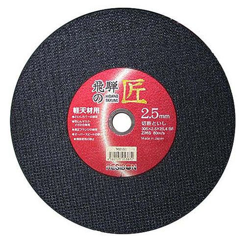 RESIBON HIDATAKUMI Cutting Disc 1 Disks Light Steel Ceiling Keel 305x2.5x25.4mm