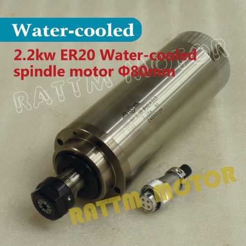 NEW 2.2KW Water Cooled Spindle Motor ER20 220V ENGRAVING MILLING GRIND for CNC