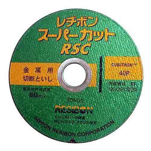 RESIBON RSC Steel &amp; Stainless Steel Cutting Disc 125mm