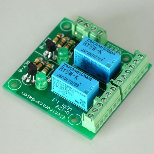 Two dpdt signal relays module board, 5v, for 8051 pic for sale