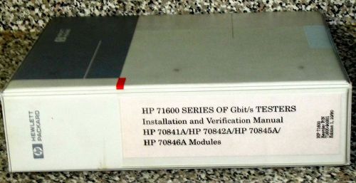 HP 71600 SERIES OF GBITS/S TESTERS INSTALL MANUAL