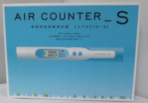 Air Counter S Radiation Meter Dosimeter Geiger Counter  F/S