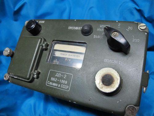 DP-2 Russian Military Geiger Detector Dosimeter Body Only