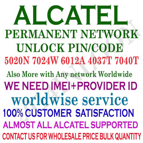 ALCATEL OT-606A UNLOCK CODE/PIN FOR ALCATEL OT 606 ANY COUNTRY ANY PROVIDER FAST