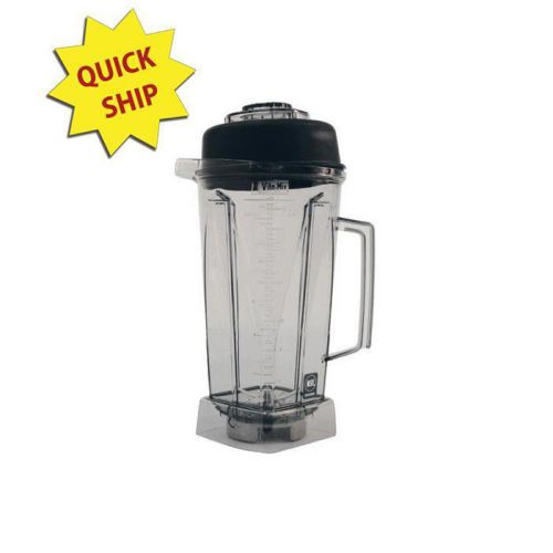 Vitamix 756 blender container, 64 oz. with ice blade assembly and lid for sale