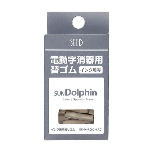 Seed Electric Character Vanishing Vessel San Exchange for Dolphin Rubber Ink