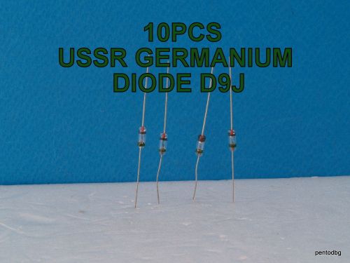 10 PCS D9J / Д9Ж / USSR GERMANIUM DETECTOR DIODE 100V 15mA RARE