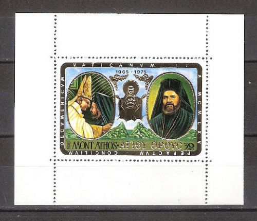 &#034;Religion&#034; Vatican  gold print  MNH stamp