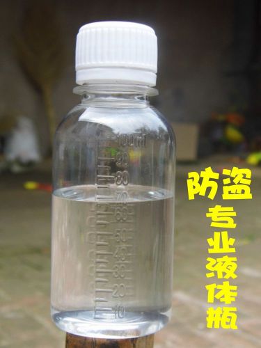 liquid plastic bottle 100ml x20pcs PET no15a