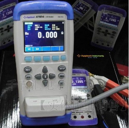 Brand New AT824 Digital LCR Meter Tester 100Hz,120Hz,1kHz