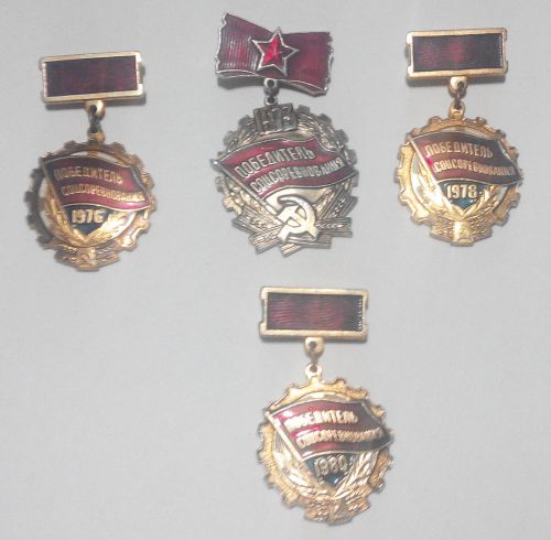 Set of medals winner labor competition of the USSR