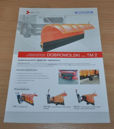 Dobrowolski Snow removing blade TM2 truck Dealer Russian Brochure Prospekt