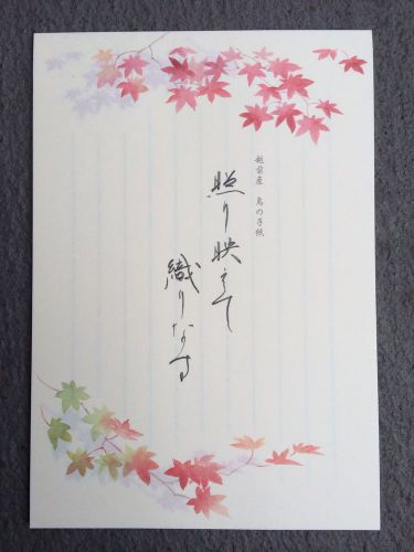 Beautiful Japanese Momiji Maple Autumn Note Pad Writing Paper
