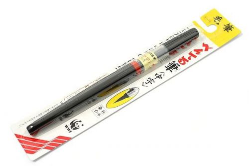 Pentel Chinese Calligraphy Arts Standard Brush Pen XFL2L Medium Tip + 1 Refill
