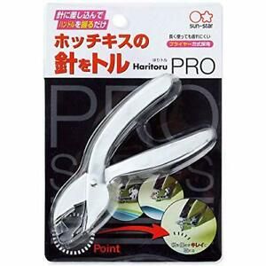 SUN-STAR Staple Remover PRO S4765800 From Japan