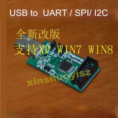 [1x ] 3 in 1 usb to uart,i2c,spi serial adapter module with remote upgrade for sale