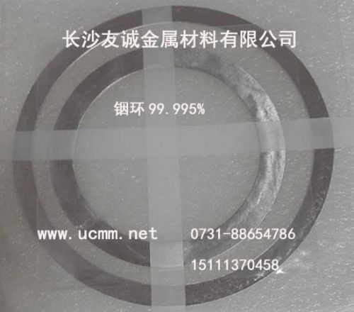 99.995% indium Washer/Ring 105x120x0.5mm for heat sink vacuum seal shipping free