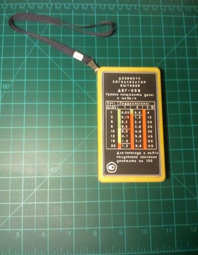 Radiacmeter for gamma radiation (geiger counter) for sale