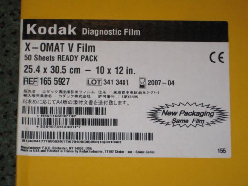 Kodak X-OMAT V Film 50-Sheet 25.4 x 30.5 cm 165-5927