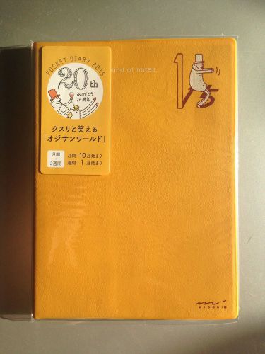Midori Ojisan 2015 Pocket Diary Calendar Book