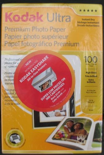 NEW Kodak Inkjet Glossy Photo Paper 8.5&#034; x 11&#034; 100 Sheets Free Shipping NR!