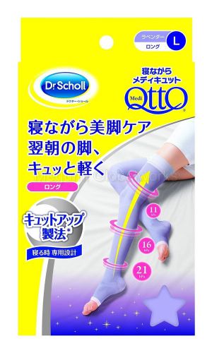 NEW Dr. Scholl Medi QttO Overnight Leg Slimming Tights LONG L-Size Lavender