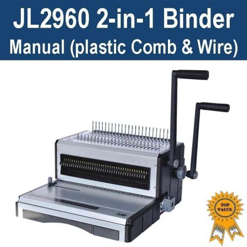 New heavy duty plastic comb &amp; wire 2-in-1 binder / binding machine (jl2960) for sale
