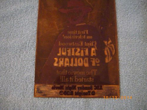 Clint Eastwood TV Guide Copper Printing Plate(1970s)