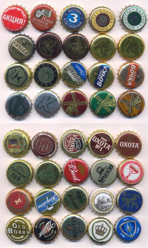 40 Different Beer Bottle Caps (from RUSSIA) Lot #26