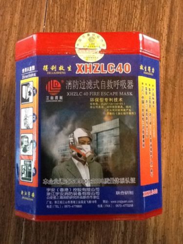Authentic chinese gas mask.......container opened, but mask still in package! for sale
