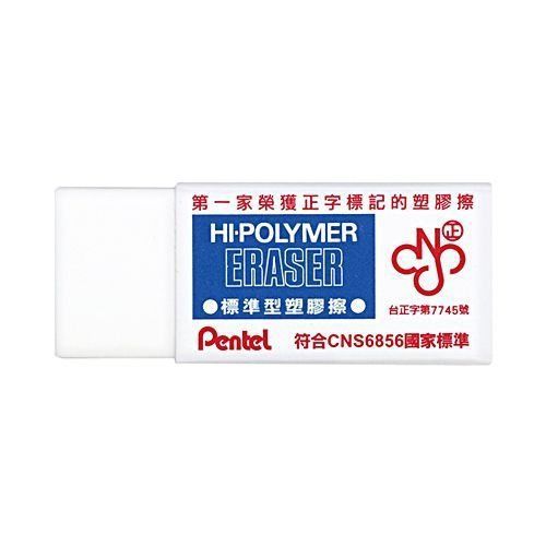 Pentel  Eraser 3pcs ZEH-05